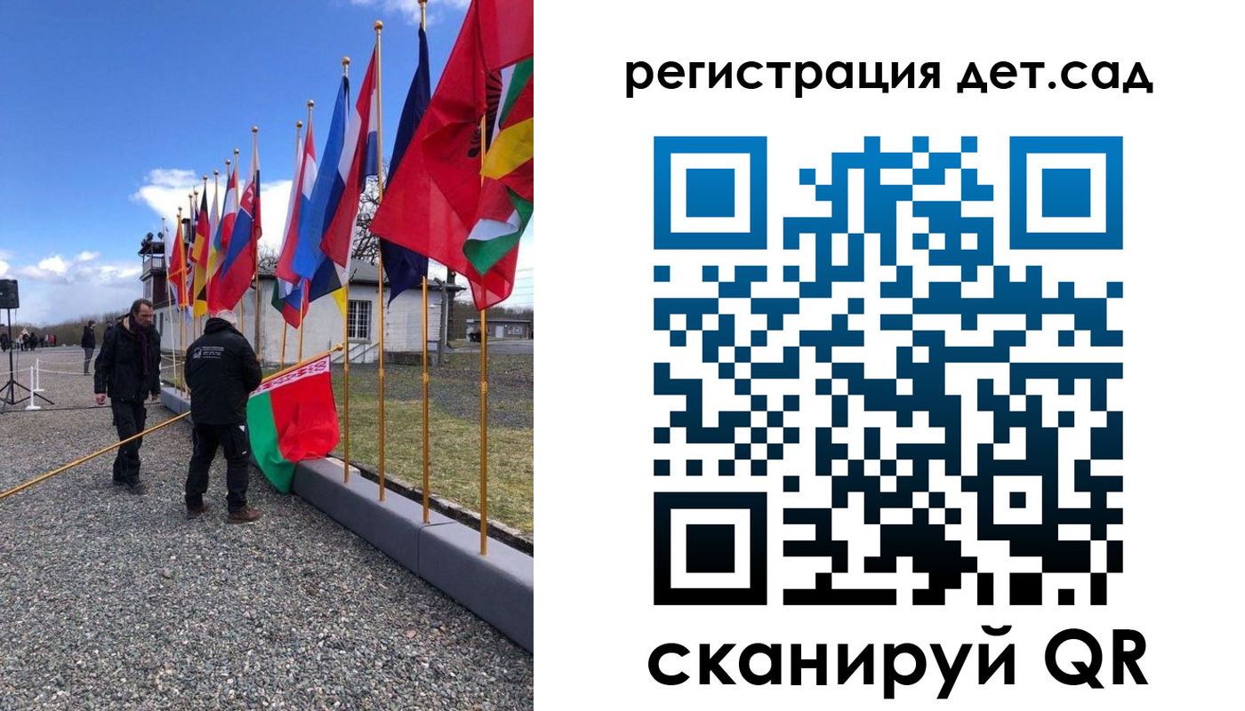 прописка для работы в Ангарске