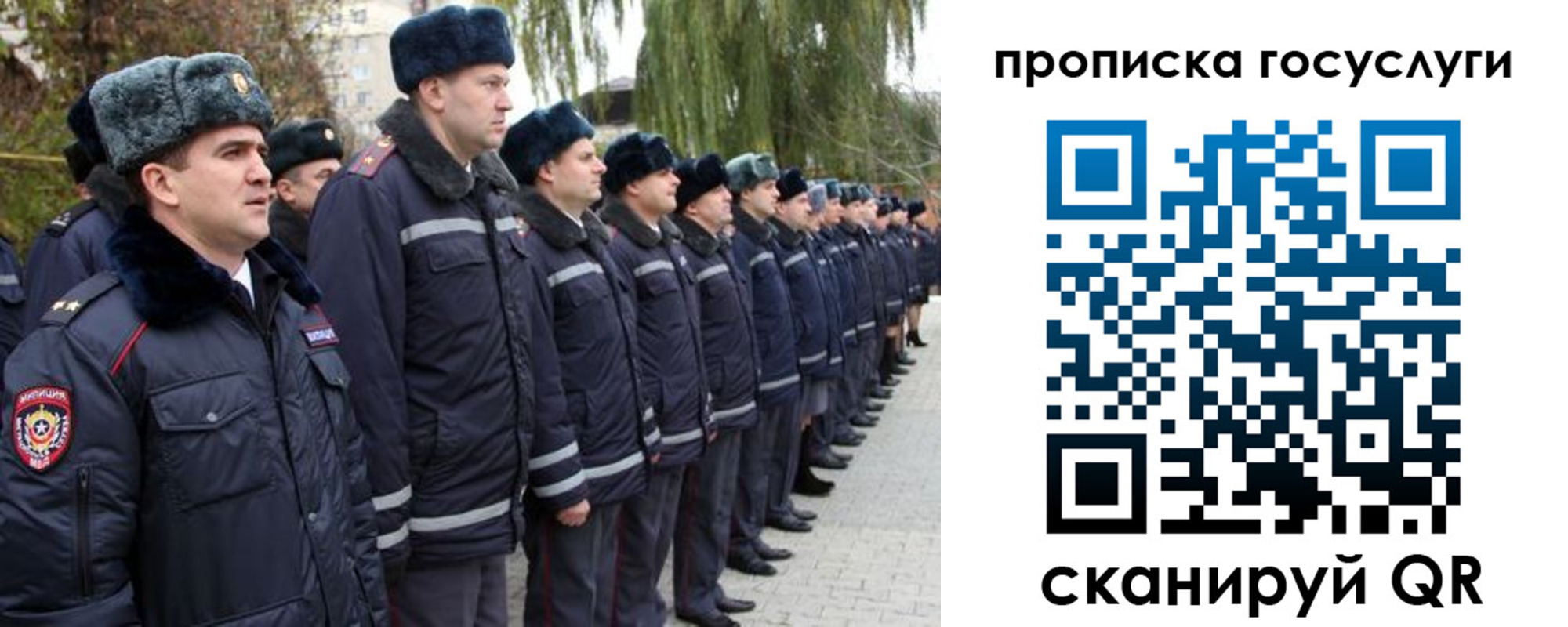 где прописаться в Ангарске